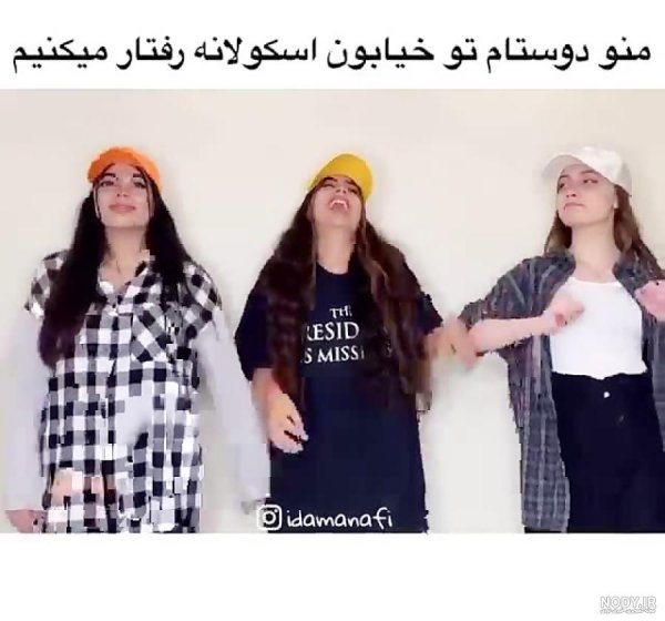  عکس پروفایل گروه خل و چلا