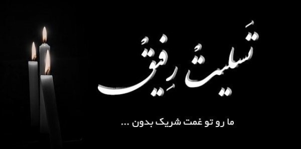  عکس پروفایل دوستانه صمیمی