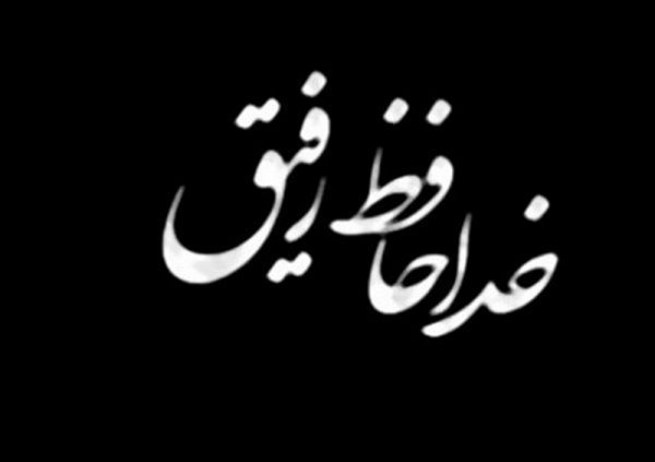  عکس پروفایل دوستانه صمیمی