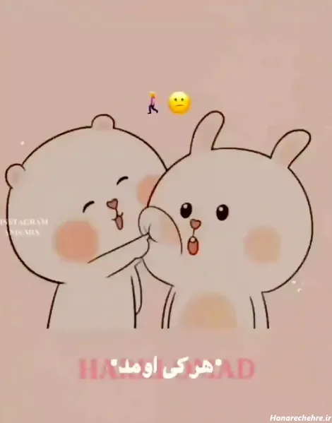  عکس دونفره رفیق شاخ