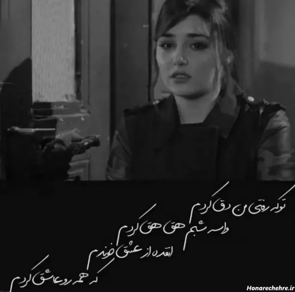  عکس دونفره رفیق شاخ