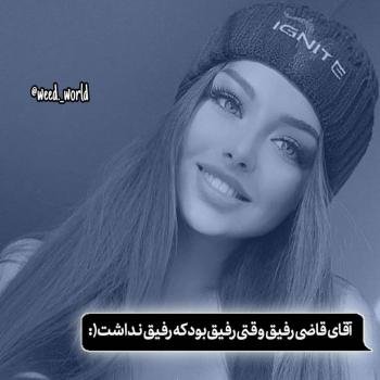 عکس پروفایل دوستانه صمیمی