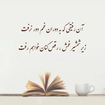 عکس پروفایل دوستانه صمیمی