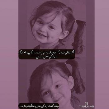 عکس پروفایل دوستانه صمیمی
