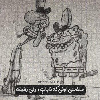 عکس پروفایل دوستانه صمیمی