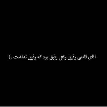 عکس پروفایل دوستانه صمیمی