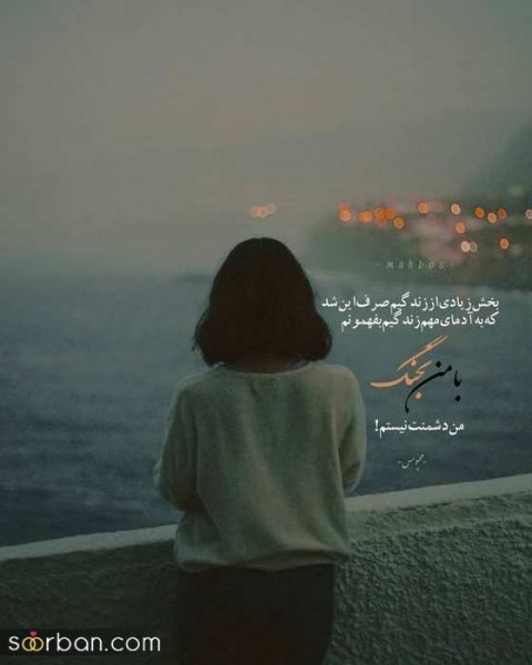  عکس پروفایل