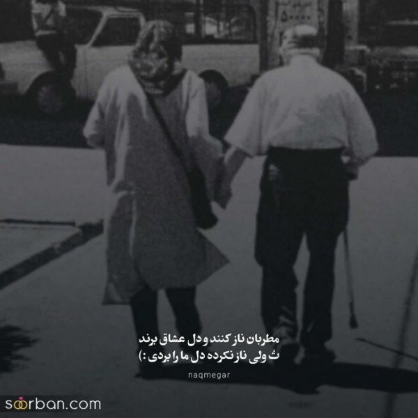  عکس پروفایل