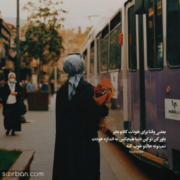  عکس پروفایل