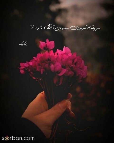  عکس پروفایل