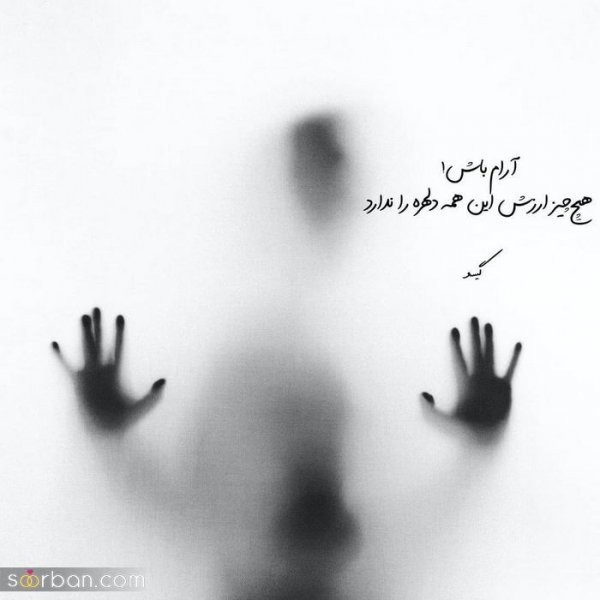  عکس پروفایل