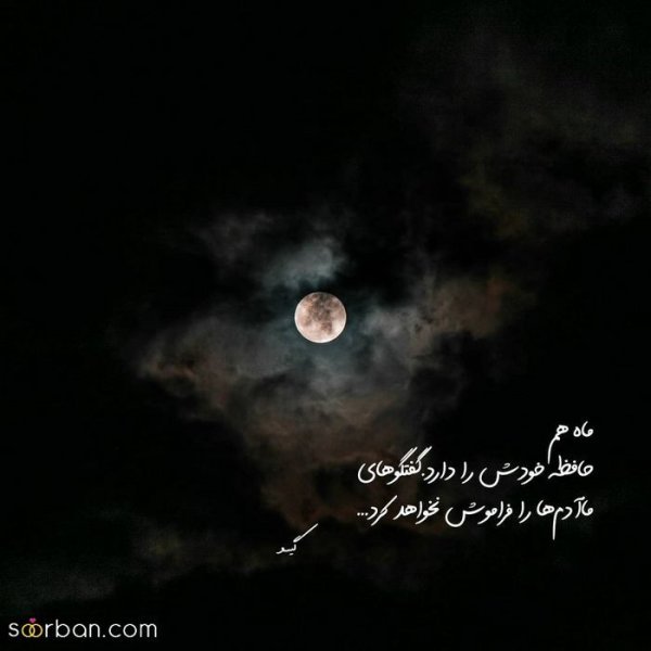  عکس پروفایل