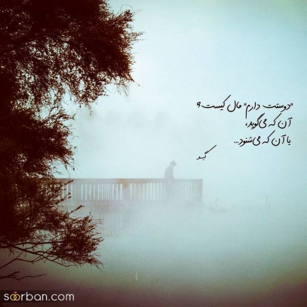  عکس پروفایل