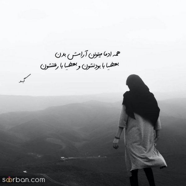  عکس پروفایل