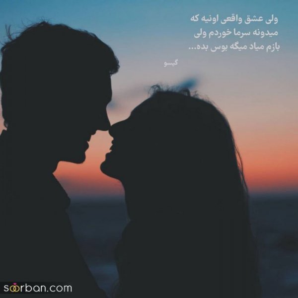  عکس پروفایل
