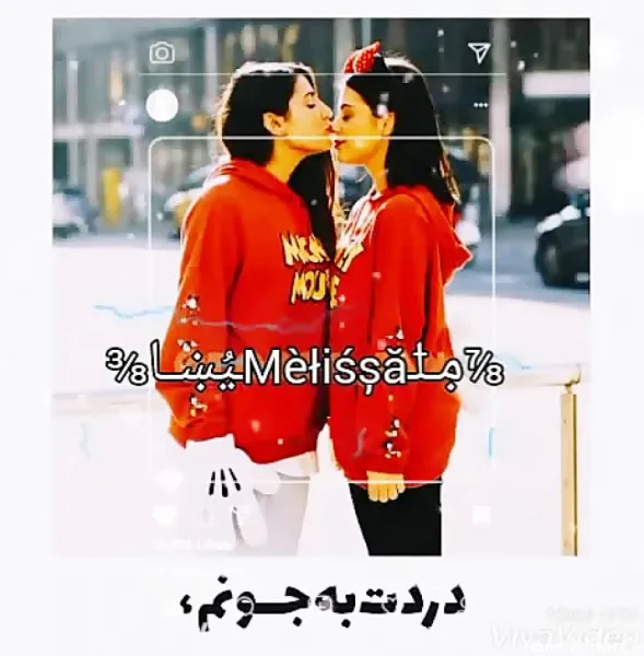  عکس پروفایل ست رفیق فانتزی