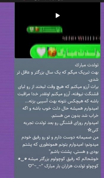  عکس پروفایل تولدم مبارک