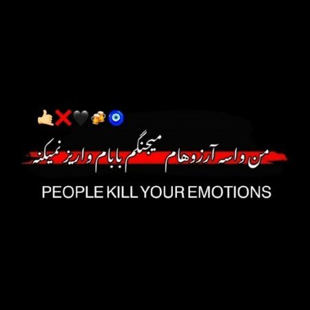  210 عکس پروفایل تنهایی