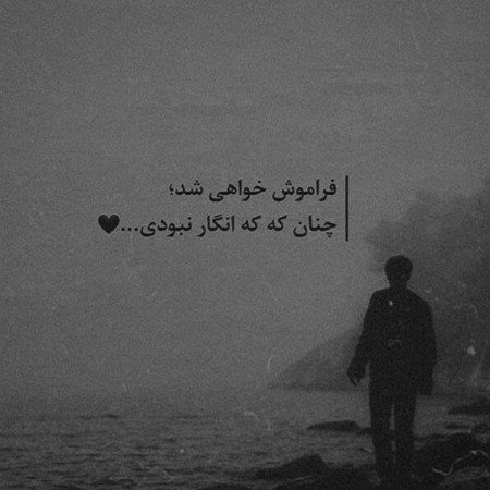  210 عکس پروفایل تنهایی