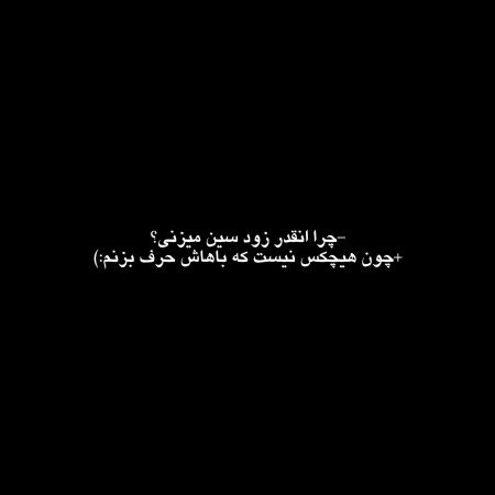  210 عکس پروفایل تنهایی