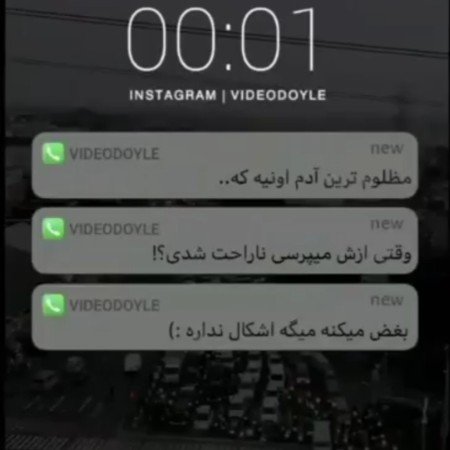  عکس پروفایل تنهایی قشنگ