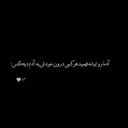  عکس پروفایل تیکه دار