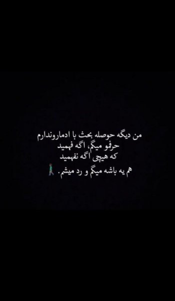  عکس پروفایل تیکه دار