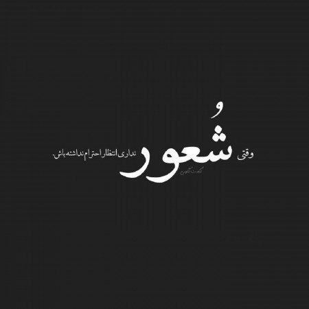  عکس پروفایل تیکه دار