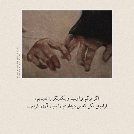  عکس پروفایل تیکه دار غمگین