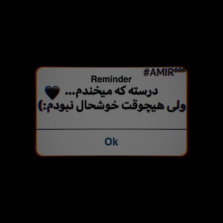  عکس پروفایل تیکه دار غمگین