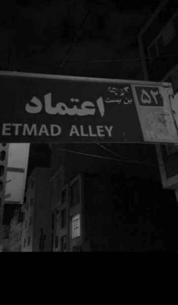  عکس پروفایل تیکه دار غمگین