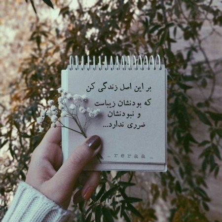 عکس پروفایل خدایی خاص