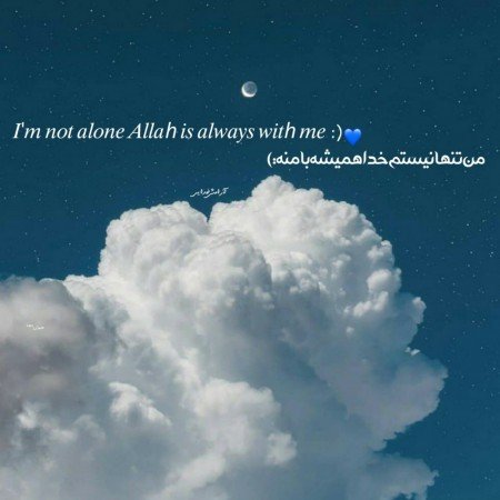  عکس پروفایل خدایی خاص