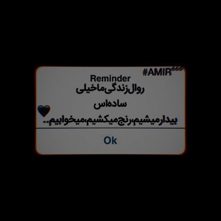  عکس پروفایل تنهایی غمگین