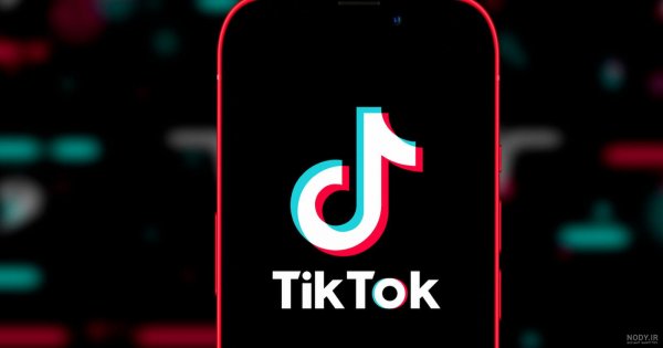  عکس پروفایل تیک تاک