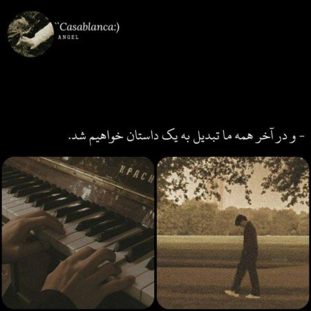  عکس پروفایل تیک تاک پسرانه