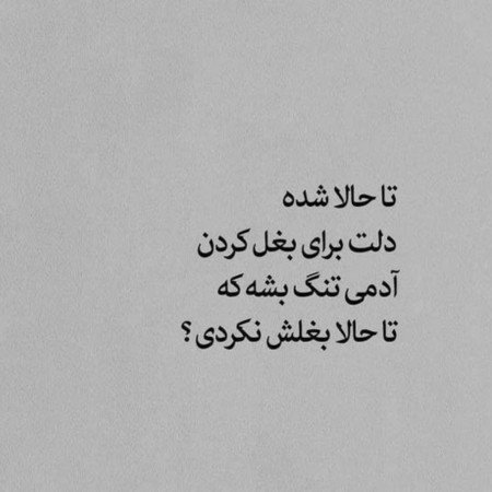  عکس های عاشقانه احساسی رمانتیک