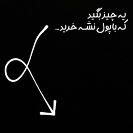  عکس جذب ثروت برای صفحه گوشی