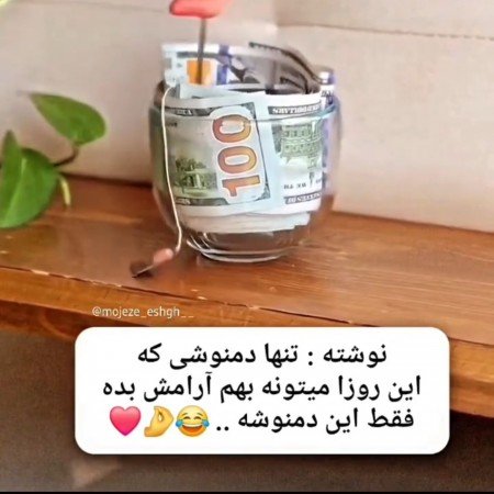  عکس جذب ثروت برای صفحه گوشی
