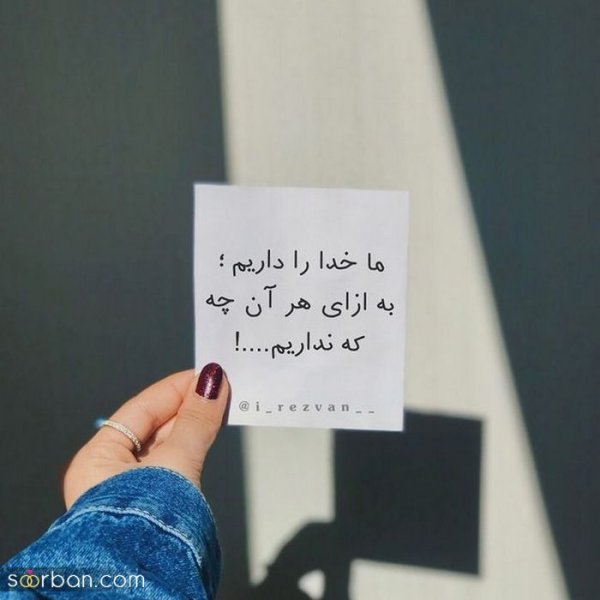  عکس پروفایل پسرانه