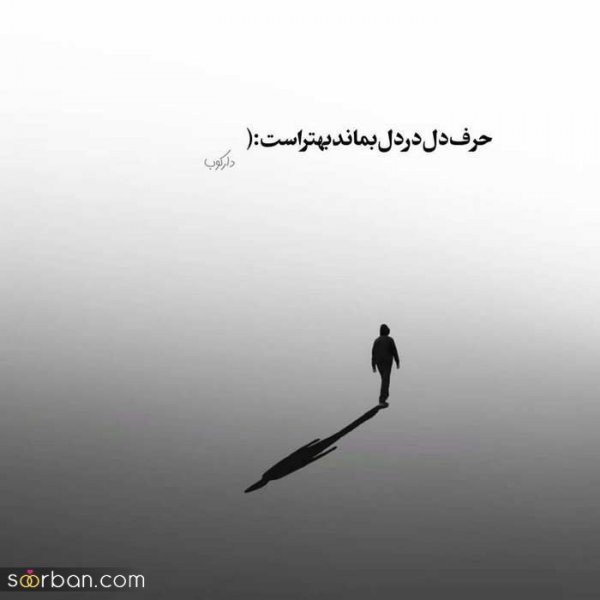  عکس پروفایل پسرانه