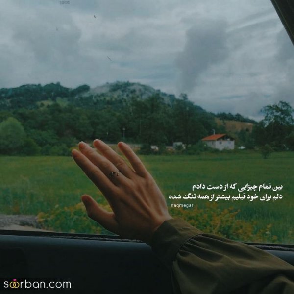  عکس پروفایل پسرانه