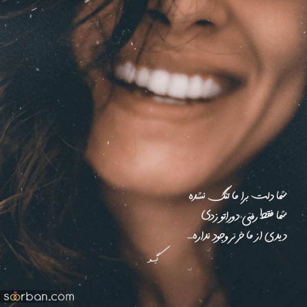  عکس پروفایل پسرانه