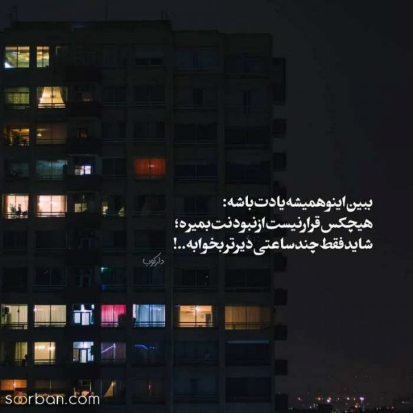  87 عکس پروفایل جدید امسال