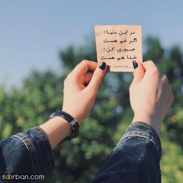  87 عکس پروفایل جدید امسال