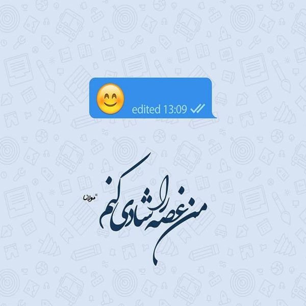  147 عکس پروفایل خاص