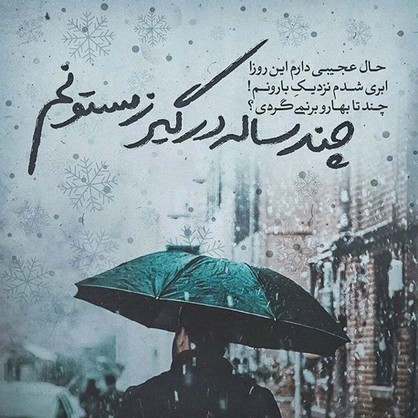  147 عکس پروفایل خاص