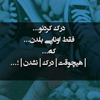  جدیدترین عکس پروفایل غمگین