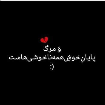  جدیدترین عکس پروفایل غمگین دخترانه