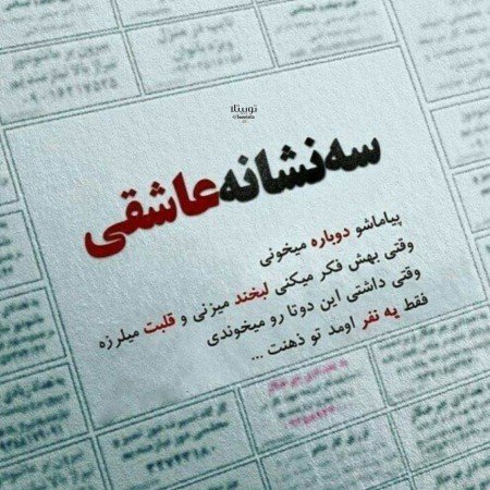  214 عکس دختر واقعی